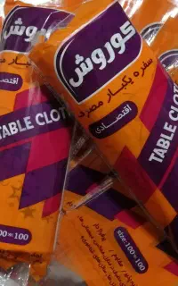 سفره یکبار مصرف به قیمت تولیدی