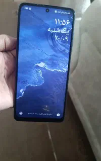 گوشی پوکو ایکس تری