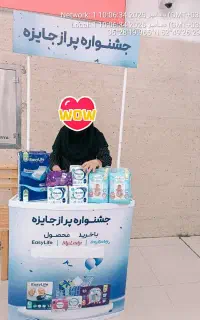 استخدام پروموت و سمپلر
