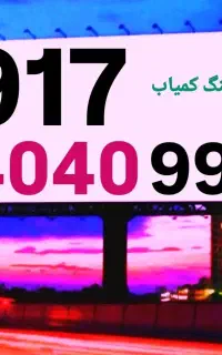 0917.04.04.350