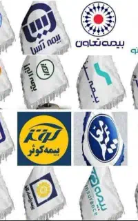 بیمه بدون دردسر