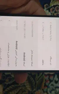 گوشی نوت 12پرو در حد واقعی