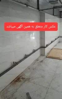 لوله کشی گاز سیار جوشکاری خرده کاری گاز (کل تهران)
