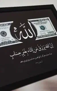 ترند