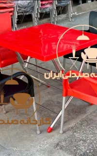 میز و صندلی پلاستیکی طرح شیما  غذاخوری