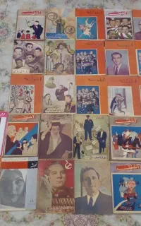 ۲۷ شماره جلد مجله قدیمی آشفته و خوشه