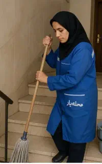 انجام نظافت راه پله وپارکینگ وهمراه بالوازم