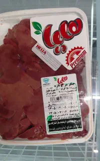 نیرو کار در مرغ فروشی