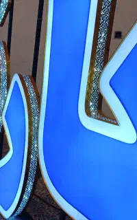 چنلیوم ال ای دی تابلوساز تابلوسازی نئون (چکی)