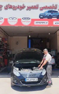 تنها مرکز تخصصی تعمیر خودروهای «چینی»مهندس آمارلو)