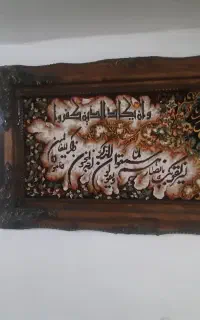 تابلو فرش