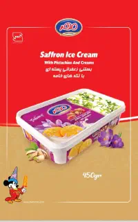 راننده پایه دو