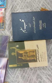 کتاب