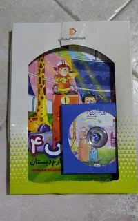 ریاضی کمک آموزشی پرش چهارم دبستان