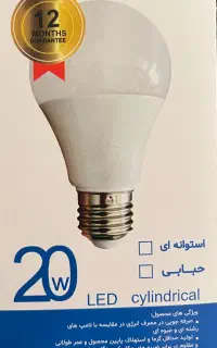 لامپ فوق کم مصرف