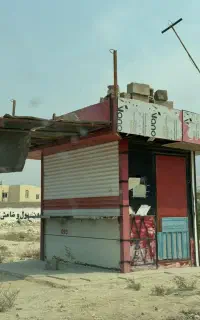 فروش کیوسک تجاری