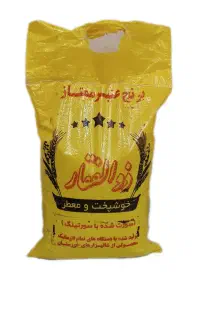 برنج عنبربو