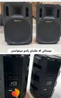 یک جفت باند منتابو پستیو