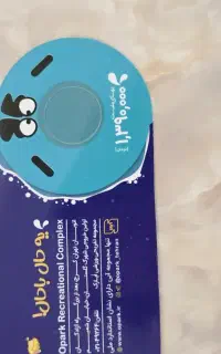 تعدادی بلیط پارک آبی اُپارک مخصوص بزرگسال