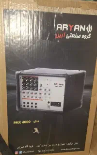سیستم و باند