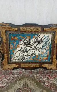تابلو فرش