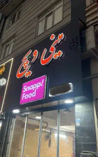 تابلو چلنیوم