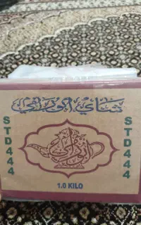 چای سعدالدین 444 اصل