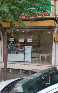 مغازه
