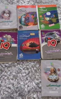 فیزیک