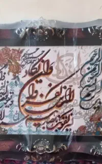 تابلوفرش