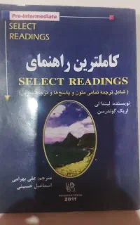 کاملترین راهنمای زبان، متون انگلیسی پایه