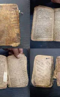 کتاب دعا کتاب دعا کتاب