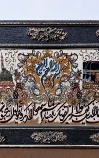 تابلو فرش بزرگ نو نو