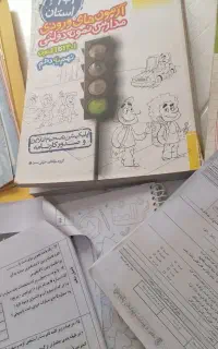 فروش کتاب اموزشی نهم