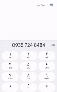 سیم کارت ایرانسل