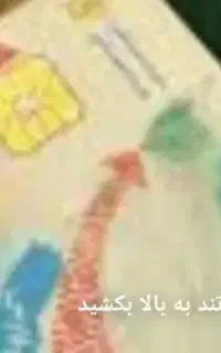 گم شده کارت سوخت