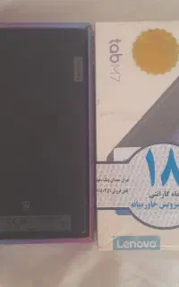 تبلت لنوو ۷اینچ