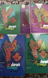 کتاب های فرمول بیست رشته ریاضی