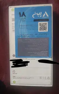 فروش گوشی آیفون ریجستر شده گارانتی شرکتی 18 ماه