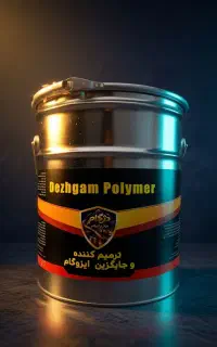 عایق ایزوگام مایع پلیمری الیاف‌دار.بدون شعله ونصاب