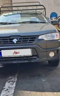 آریسان ۲