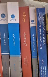 کتاب های ارشد کامپیوتر