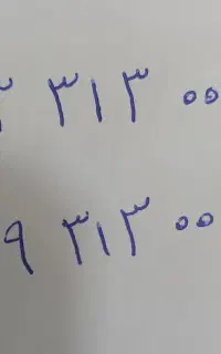 خط همراه اول و ایرانسل رند و مشابه