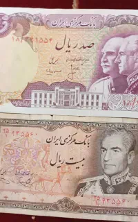 اسکناس شاه