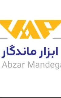 استخدام کارگر ساده ، انبار