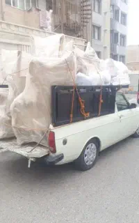 وانت بار