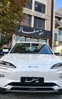 سانگ پلاسBYD/باچشم/رنگبندی/فوری