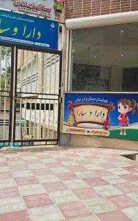 زیرزمین تجاری ۲۷۵متری