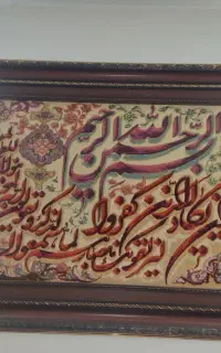 تابلو فرش دست بافت