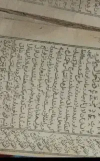 بازگشت به سوی خدا